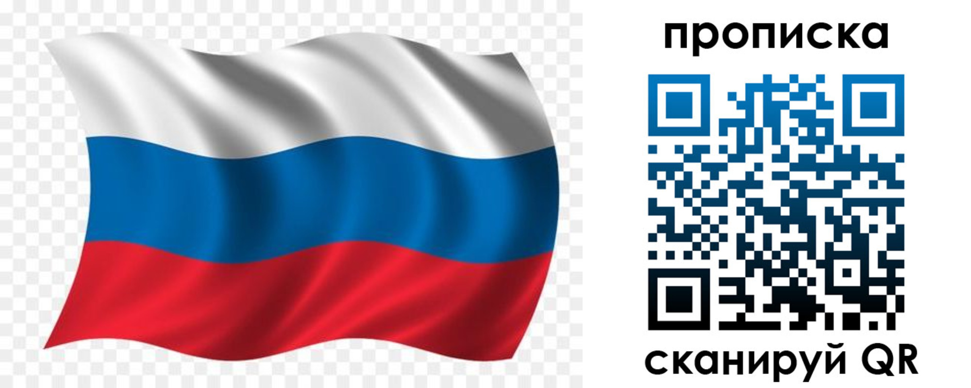 прописка для военкомата в Дальнереченске