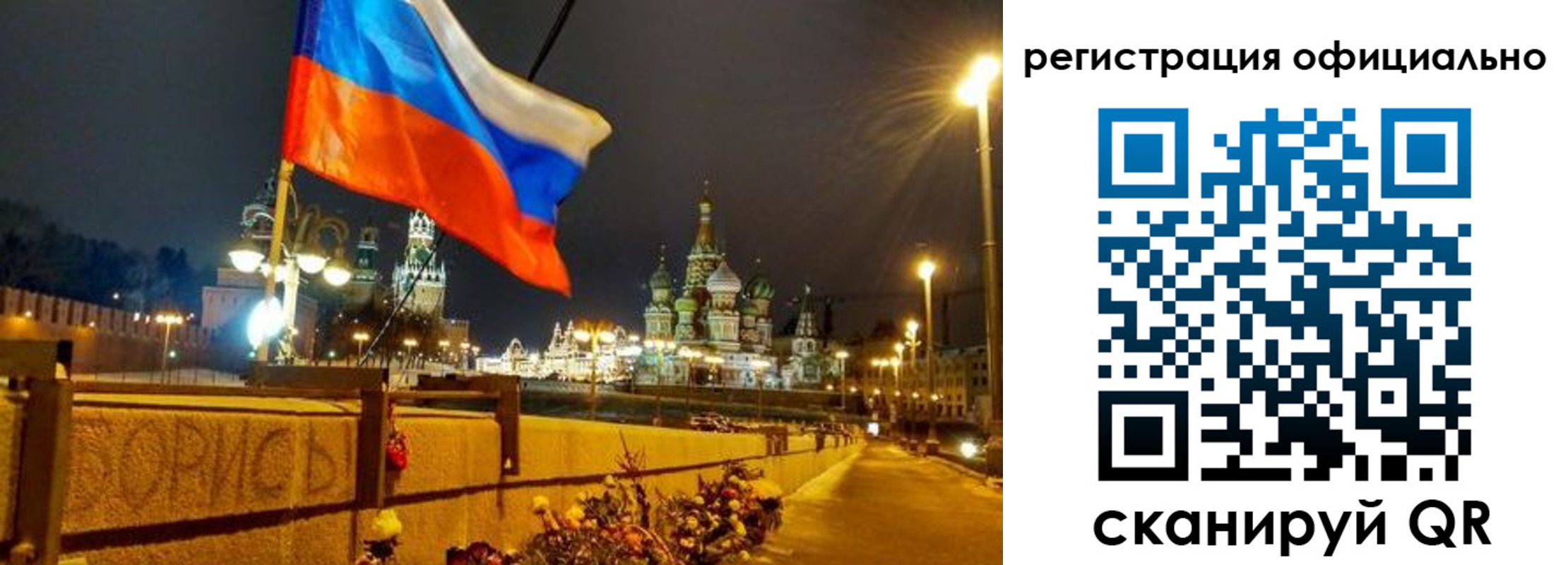 прописка для школы в Дальнереченске