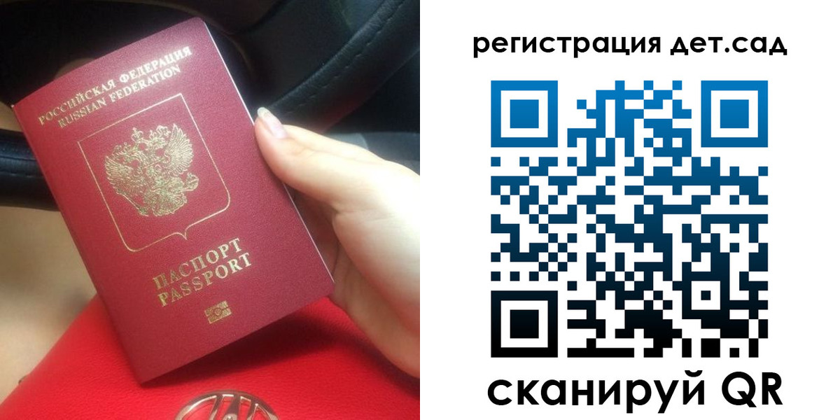 временная регистрация недорого в Дальнереченске