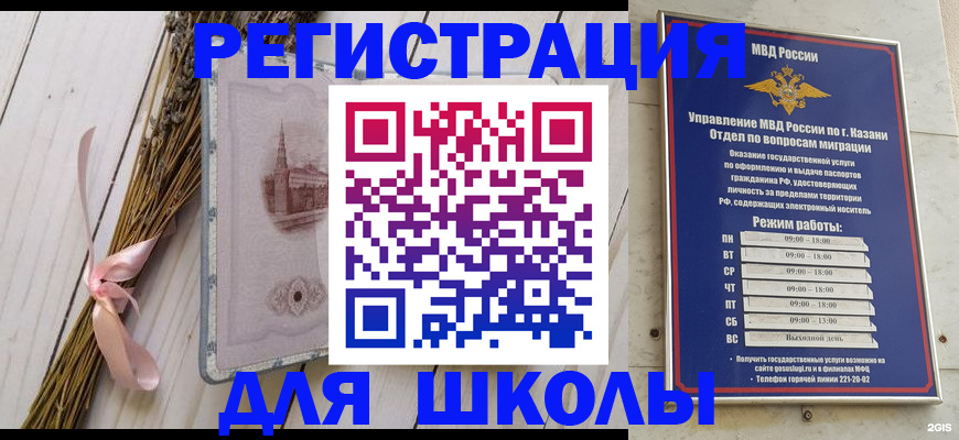 временная регистрация адрес в Дальнереченске