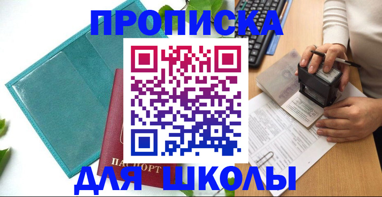 форма 3 в Дальнереченске